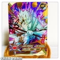 thumbnail image 4 of KAYOU Naruto MR Card Ultimate Battle Kaguya Sasuke Naruto Thousand Hands Children's Gift Collection Card, 4 of 4