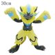 thumbnail image 1 of Pokemon Plush Toy Pikachu Stuffed Eevee Charmander Squirtle Charizard Blastoise Bulbasaur Anime Figure Doll Baby Christmas Gift, 1 of 4