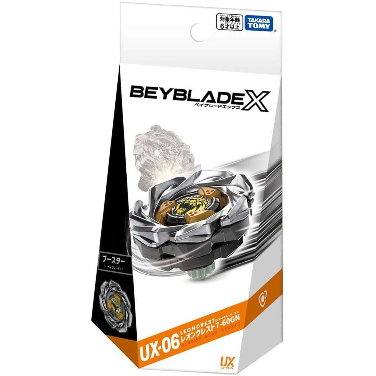 Takara Tomy Beyblade X BX-36 03 Whale Wave 3-80GB - Walmart.com