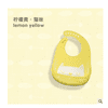 Gueuusu Silicone Baby Eating Bibs Three-dimensional Waterproof Super Soft Meal Pockets Large Disposable Saliva Bag