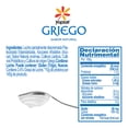 thumbnail image 2 of Yoghurt Yoplait Griego natural bajo en grasa 145 g, 2 of 5
