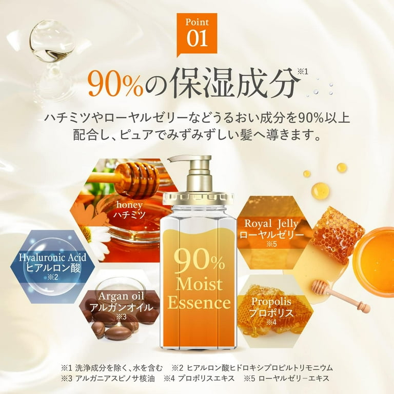 honey Creamy EX Damage Repair Shampoo 450ml