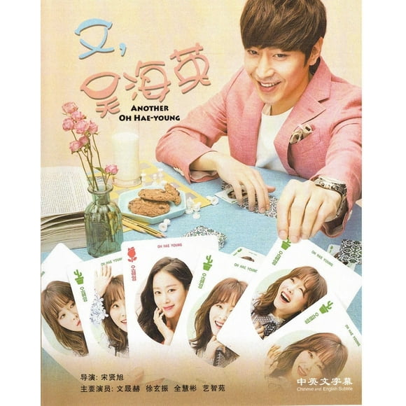 Another Oh Hae-young Série Télévisée Coréenne - DVD Dramatique (NTSC - Toutes Régions)