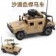 thumbnail image 2 of Juego de bloques de construcción modelo de coche todoterreno Jeep, juguete Hummer, coche del ejército para niños, bloques de construcción militares,Black Jeep, 2 of 6