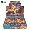 thumbnail image 1 of Original Japanese Edition Series Card PTCG SV1V SV1S SV1A SV2A 151 SV3 SV3A SV4K Cards Box Board Game Children Toys Gift, 1 of 5