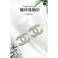 thumbnail image 4 of Broche Cc pour Femme, Chandail, Petit Complet, Broche Décorative, Diamant, Perle, Broche Décorative à Bouton, 4 of 5