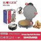 thumbnail image 4 of Ice Cream Cone, Waffle, Wafer and Cone Maker, Black, 1 Piece-AF, 4 of 5