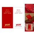 thumbnail image 2 of 50 Counts Happy New Year Sticker 2x4Inch Self Adhesive Retangular Wrapping Label for Present Case Packaging Box Sealing, 2 of 4