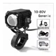 thumbnail image 2 of Faros De Lupa Para Moto Antiniebla 4 Modos 2pcs, 2 of 8
