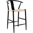 thumbnail image 1 of Meridian Furniture Tabouret en Corde Tissé à la Main Beck Beige, 1 of 6