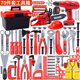 thumbnail image 1 of 儿童工具箱套装 宝宝仿真维修工具电钻螺丝刀修理过家家玩具 男as the picture Deng Xun unisex, 1 of 2