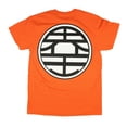 thumbnail image 2 of Dragon Ball Z Mens Dragon Ball Super Goku Kame Symbol T-Shirt XXX-Large, 2 of 2
