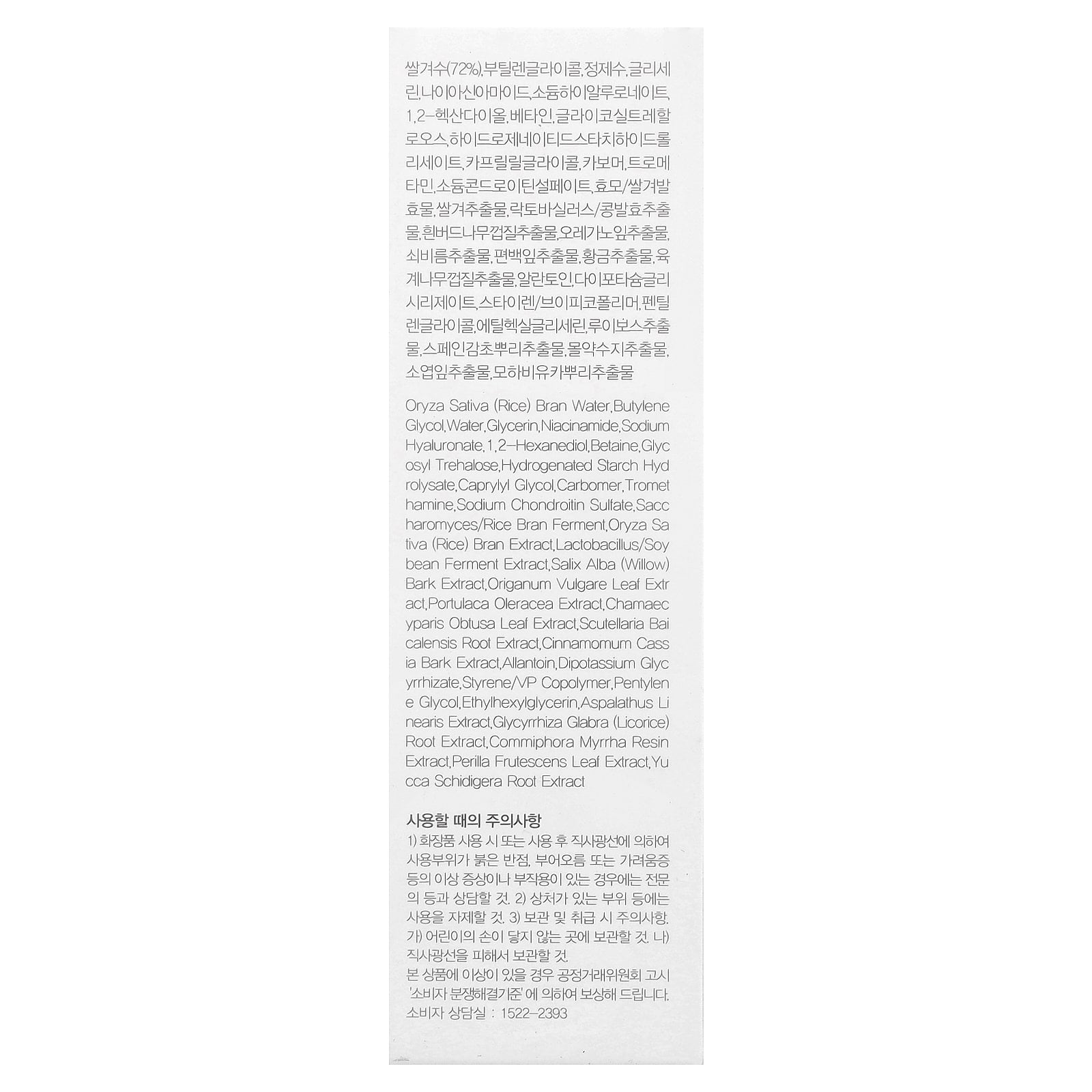 9Wishes White Lucent Serum, 1.7 fl oz (50  ml)