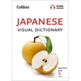 thumbnail image 1 of Collins Japanese Visual Dictionary (Collins Visual Dictionaries), 1 of 2