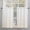 Beige, variant on Black White Ombre Window Curtains 63 Inch Length, Modern Abstract Art Striped Rod Pocket Window Treatment Kitchen Drapes for Bedroom, Cafe, Living Room, 2 Panels, 42 W x 63 L
