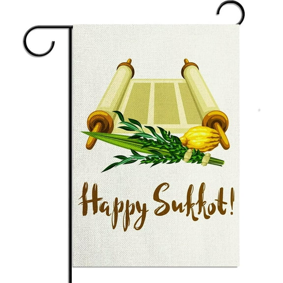 Sukkot Garden Flag 12.5×18'''' Sukkah Decoration Outdoor Outside Yard Lawn Jewish Holiday Celebration Decor and Supplies for Party