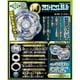 thumbnail image 4 of Beyblade Burst Booster Blast Jenius.5G.Gr B-89, 4 of 8