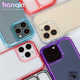 thumbnail image 3 of Funda Protectora de Teléfono RAINBOW 2.0 Apple iPhone 17 Pro Max (Transparente), 3 of 4