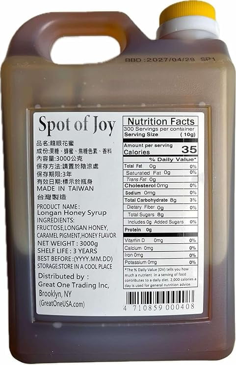 Spot of Joy Longan Honey Syrup 6.6 Lbs, 3 Kilogram, Shelf-Stable