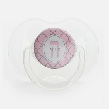 Hebrew Personalized Name Moroccan Tile Pacifier