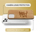 thumbnail image 6 of Case Yard Wooden Case Outside Soft TPU Silicone, Slim Fit Shockproof Wood Protective Phone Cover for Girls Boys Men and Women, Supports Wireless Charging Japanese Luck Design case for iPhone-11-Pro, 6 of 7