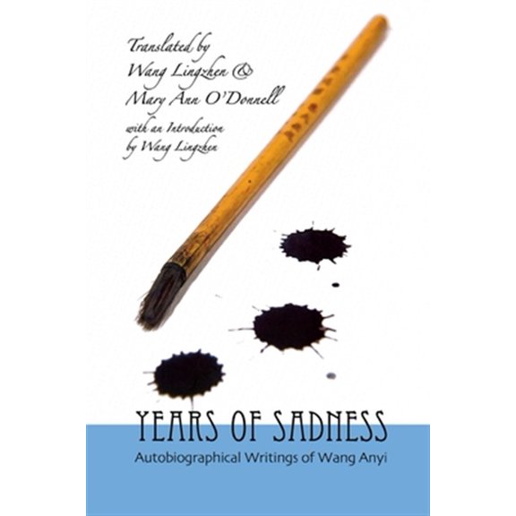 Pre-Owned Years of Sadness: Selected Autobiographical Writings of Wang Anyi (Paperback)