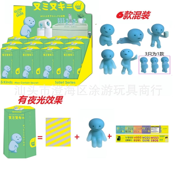 Nuevo Smiski Hippers Sonny Angel Hippers inodoro baño sala de estar fiesta serie figura decorativa caja ciega juguetes para niños regalo de Navidad