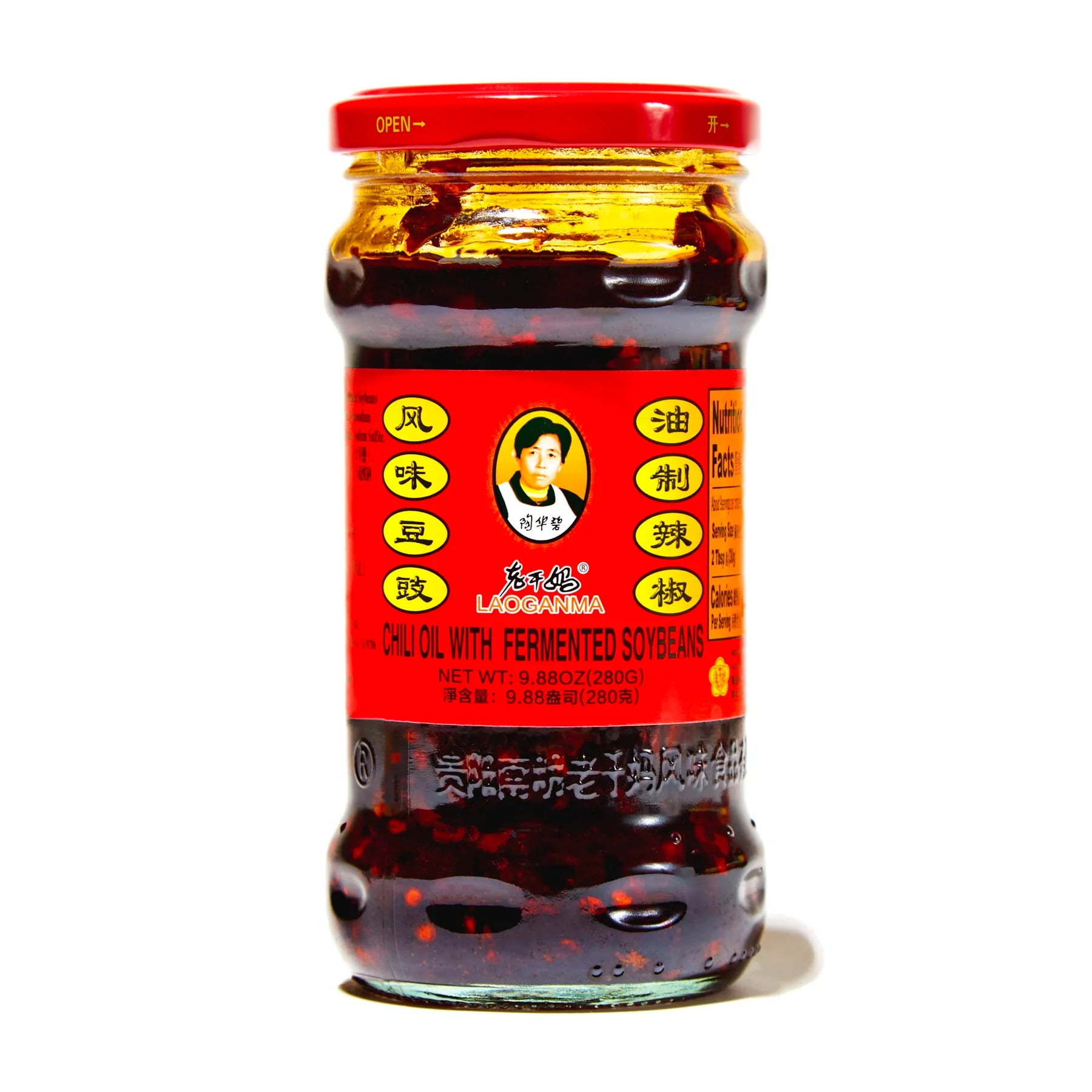NineChef Bundle - Black Bean Sauce (Black Bean in Chili Oil Sauce) - 9.88oz (Pack of 3) + 1 NineChef Brand Long Handle Spoon