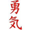 thumbnail image 2 of Opvise Courage Japanese Letters Car Truck Body Window Reflective Sticker Decals Decor Red, 2 of 8