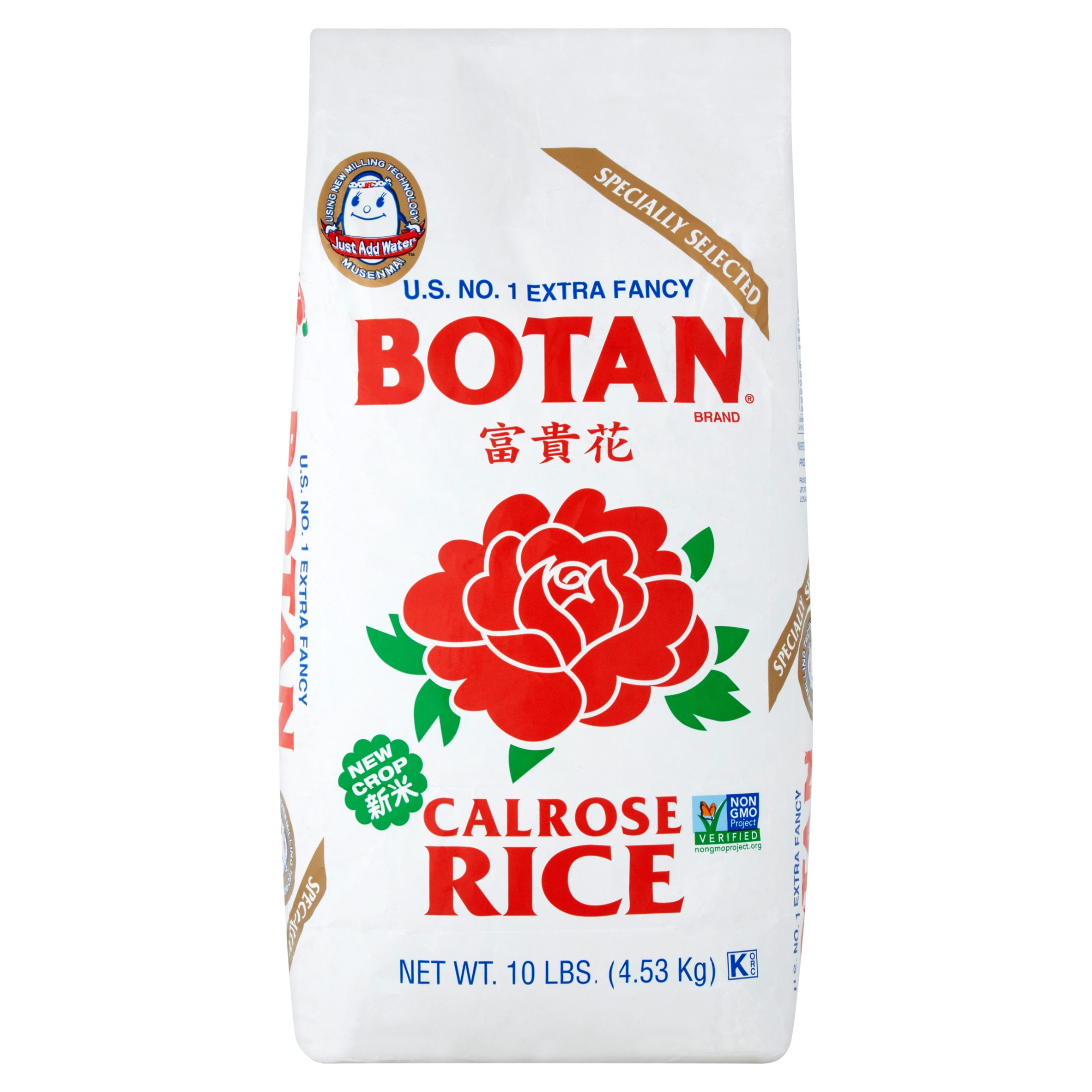 (4 pack) Botan Calrose Rice, Medium Grain, also known as sticky rice, non-GMO,Musenmai (pre-washed), Allergens not contained, 10 lb.