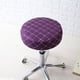 thumbnail image 2 of Funda de Repuesto de Taburete BLESIY Bar Stool Slipcover 35 Cm, 2 of 3