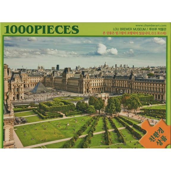 Lou Brewer Muesum 1000 Piece Puzzle