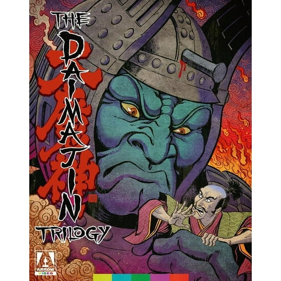 The Daimajin Trilogy (Blu-ray), Arrow Video, Horror