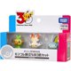 thumbnail image 1 of Takara Tomy Pokemon 30th Anniversary Moncolle Travel Set Galar (Set of 3 Starters), 1 of 7