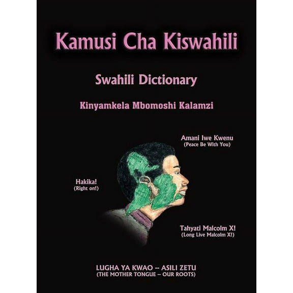 Kamusi Cha Kiswahili, (Paperback)