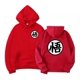 thumbnail image 1 of Sudadera Goku Dragon Ball, Unisex Con Capucha 02, 1 of 2