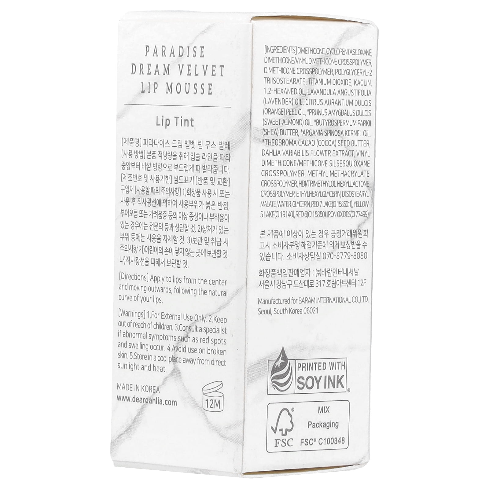 Dear Dahlia Paradise Dream Velvet Lip Mousse, Lip Tint, Ballet , 0.21 fl oz (6.5 ml)