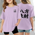 thumbnail image 2 of Girls' Graphic T-Shirt, Casual Loose Fit Short Sleeve Top with Print, Comfortable Blend Tee for Kids, Toddler & Youth Everyday Wear, 2 of 8