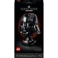 thumbnail image 2 of Set LEGO Star Wars Casco de Darth Vader 75304, 2 of 4