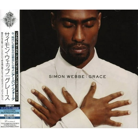 Simon Webbe - Grace - Music & Performance - CD
