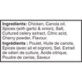 thumbnail image 4 of Maple Leaf Mighty Protein Original Chicken Stick, 4 of 5