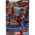 thumbnail image 1 of Spider-Man Across the Spider-Verse 6 Inch Action Figure S.H. Figuarts - Scarlet Spider, 1 of 2