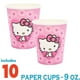 thumbnail image 3 of Decoración de fiesta de cumpleaños de Hello Kitty para niños, juego de juguetes de regalo para niños, taza de papel, plato, servilleta, globo, Baby Shower, 3 of 4