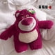 thumbnail image 2 of 25/35cm Disney dibujos animados historia fresa Kawaii oso de peluche muñeca niñas regalo de cumpleaños zhangyuxiang unisex, 2 of 2