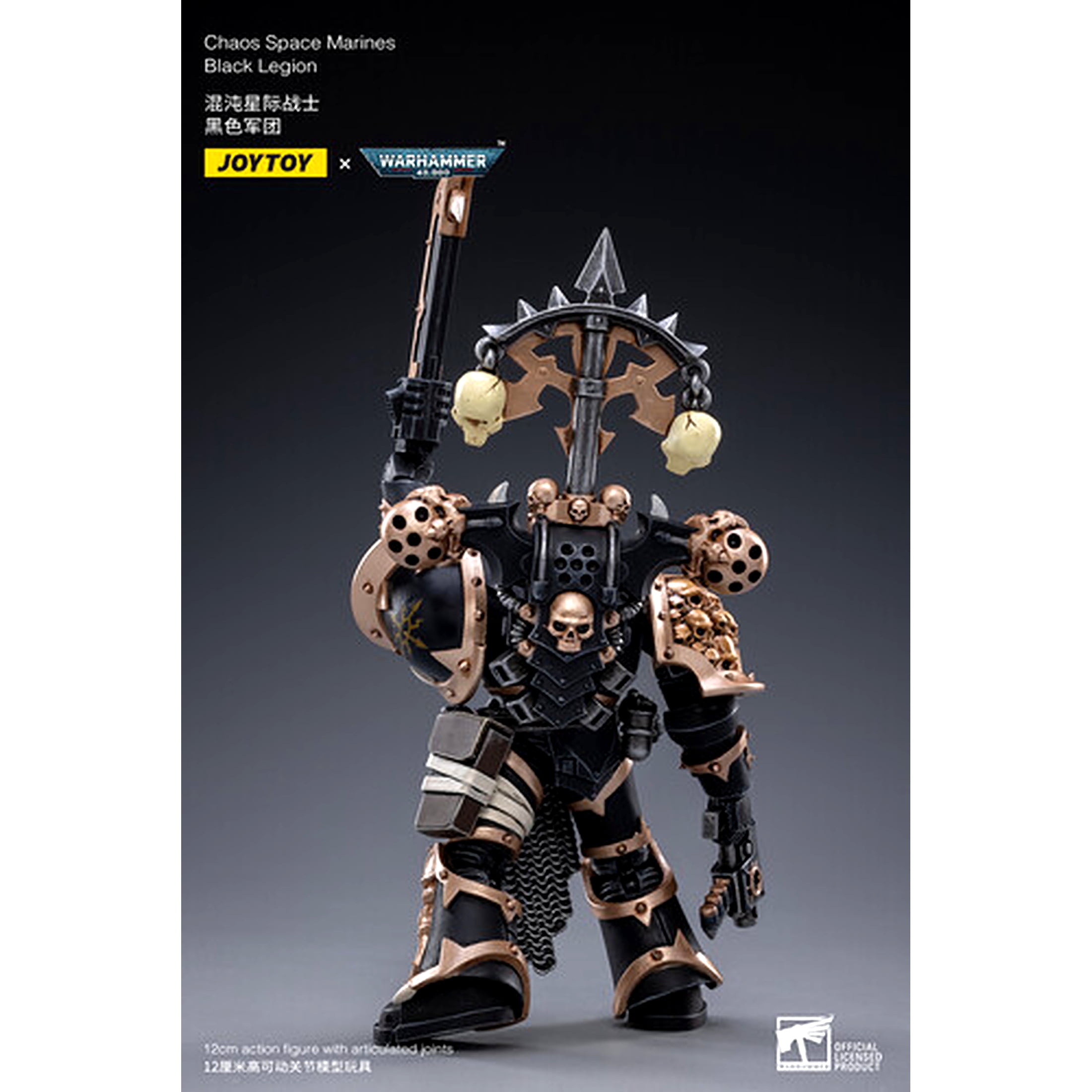 JoyToy - Warhammer 40K - Black Legion: Chaos Space Marine D  1/18 Figure, Dark Source Trading, Gifts