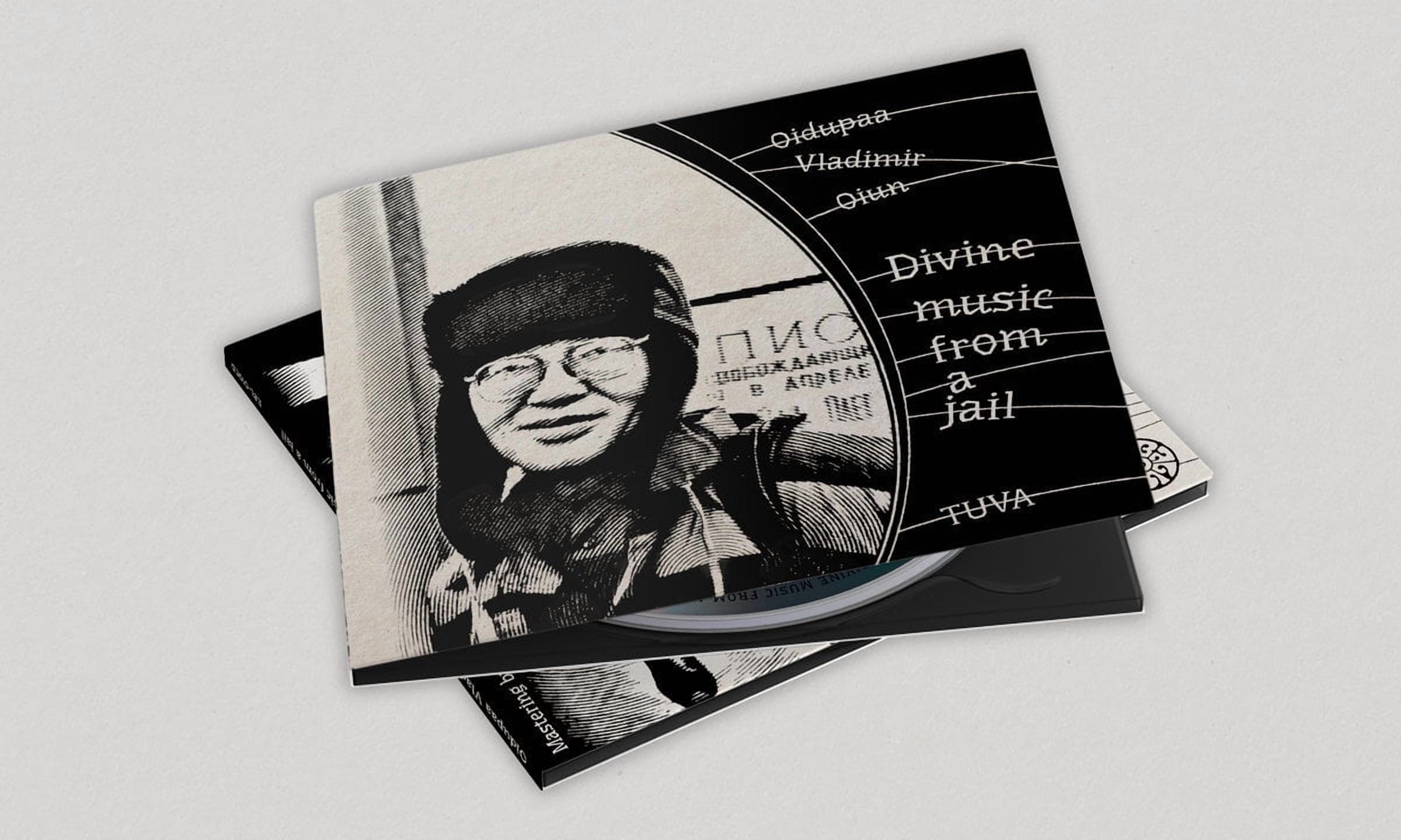 Oidopuaa Vladimir Oiun - Divine Music From Jail - Music & Performance - CD