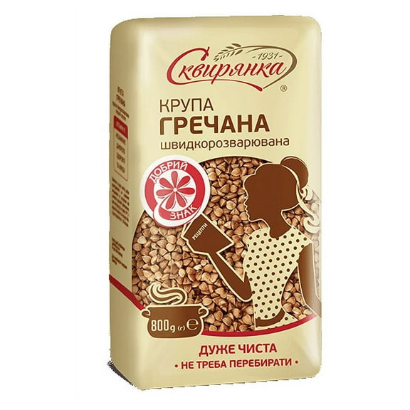 5 Pack Skvira Buckwheat Groats Roasted Kasha GMO Free 800 gr / 28.22 OZ Product of Ukraine