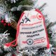 thumbnail image 4 of Saco grande de Papá Noel para decoración del hogar, bolsa de lona con cordón para regalo de Navidad, 1 unidad, 4 of 4