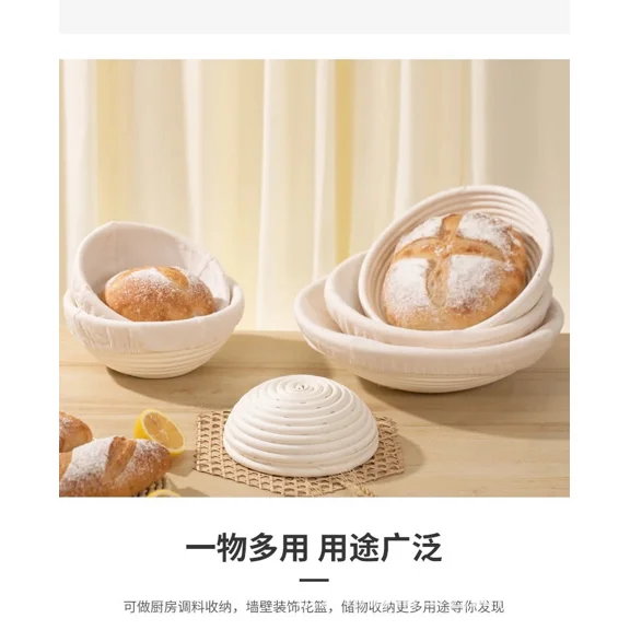 Bread Proofing Basket,Basket Set of 2, 9 inch Sourdough Proofing Basket Round Proofing Bowls Handmade Rattan Baskets and Liners, Artisan Sourdough Bread Making Kit