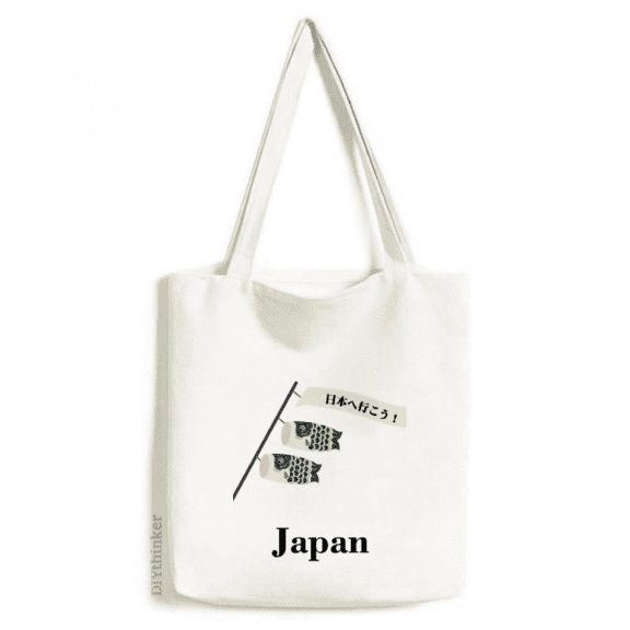 Traditional Japanese Lucky Koinobori Tote Canvas Bag Shopping Satchel Casual Handbag